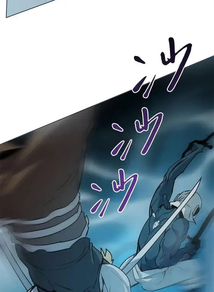 漫画《噬书魔法师》第39话第62张图