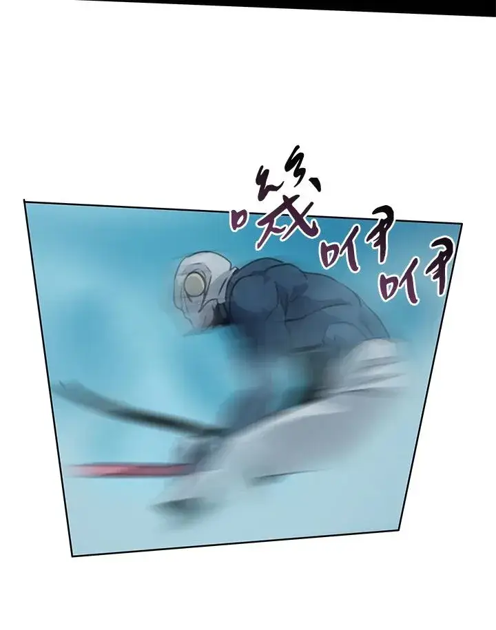 漫画《噬书魔法师》第39话第82张图