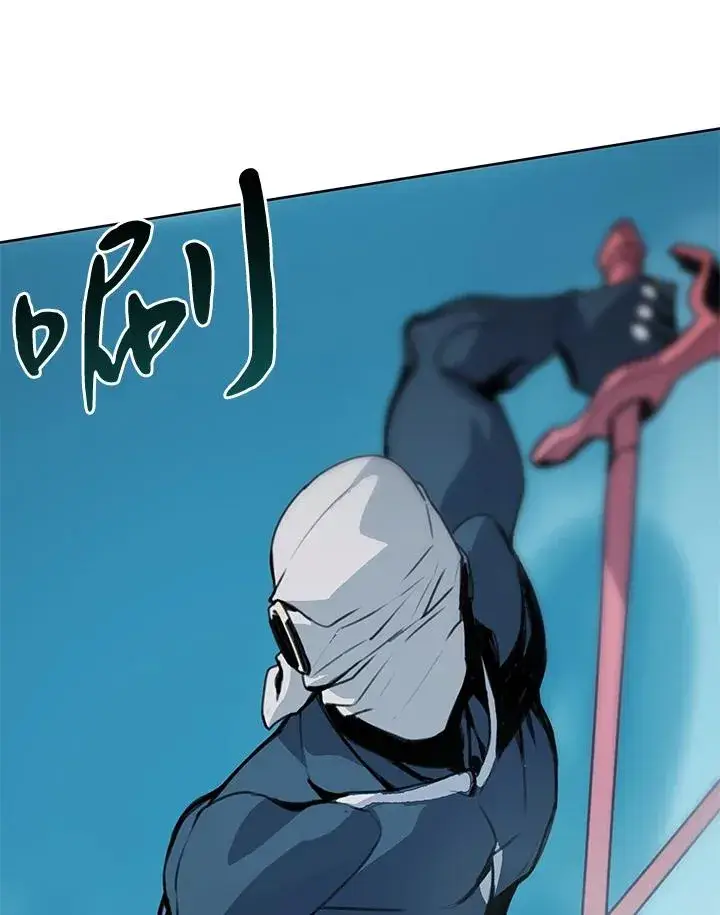 漫画《噬书魔法师》第39话第83张图