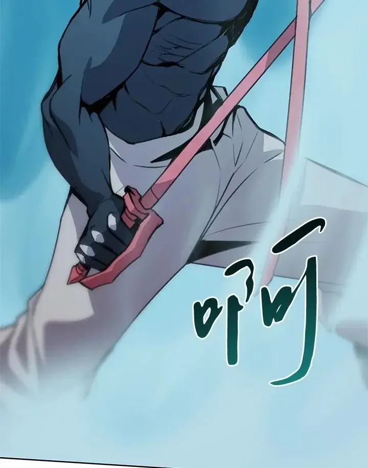 漫画《噬书魔法师》第39话第84张图