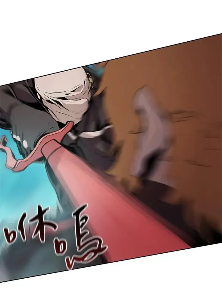 漫画《噬书魔法师》第39话第92张图