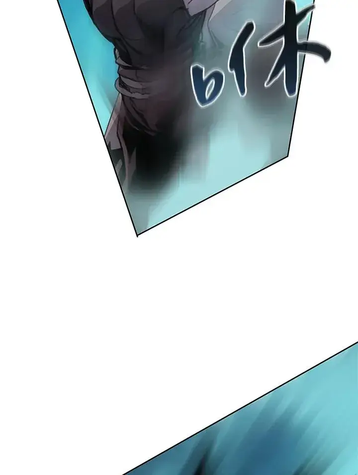 漫画《噬书魔法师》第39话第94张图