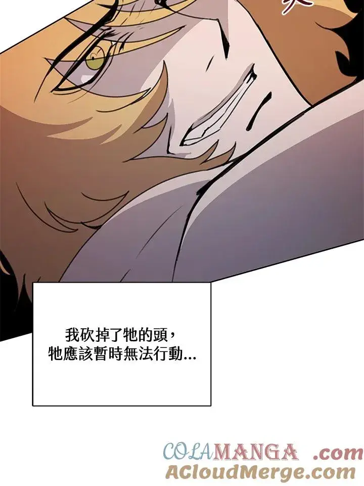 漫画《噬书魔法师》第39话第97张图