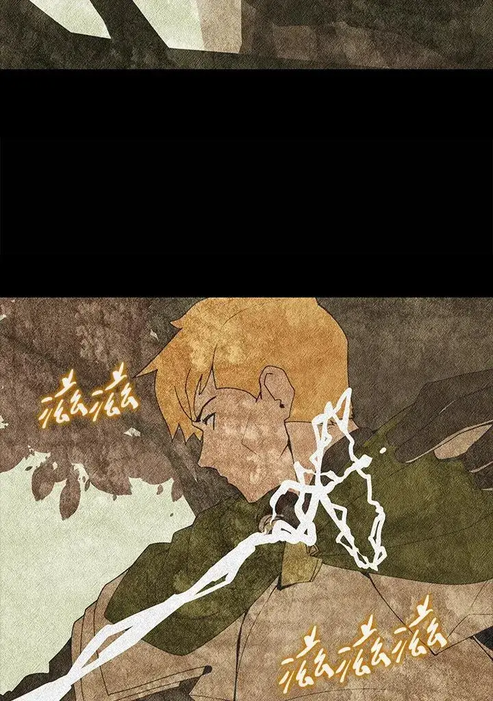 《噬书魔法师》第4话图53