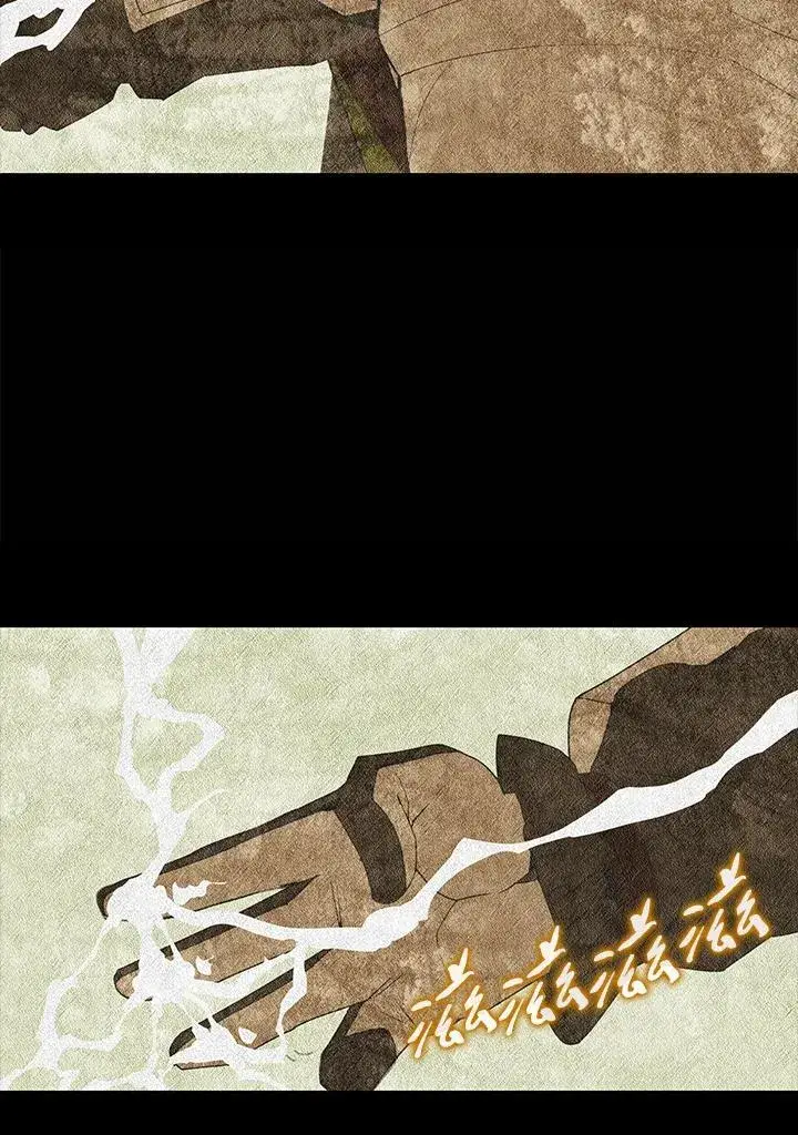 《噬书魔法师》第4话图54