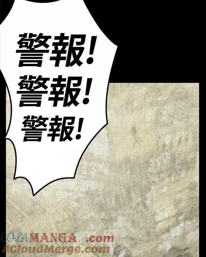 《噬书魔法师》第4话图61