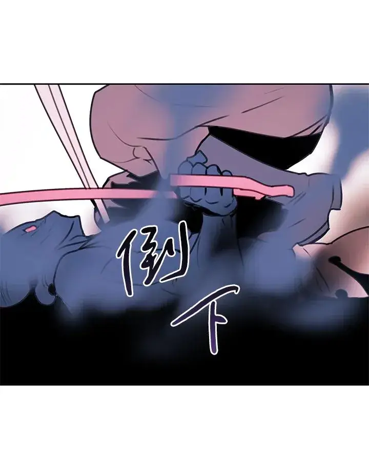 《噬书魔法师》第40话图104