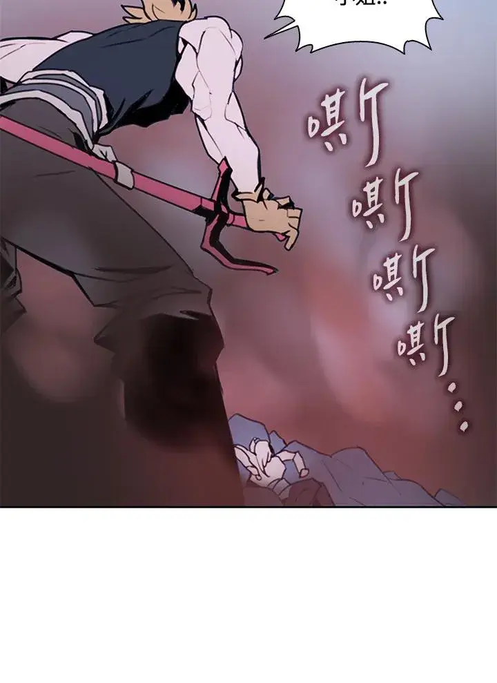 《噬书魔法师》第40话图114