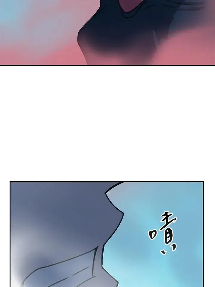 《噬书魔法师》第40话图32