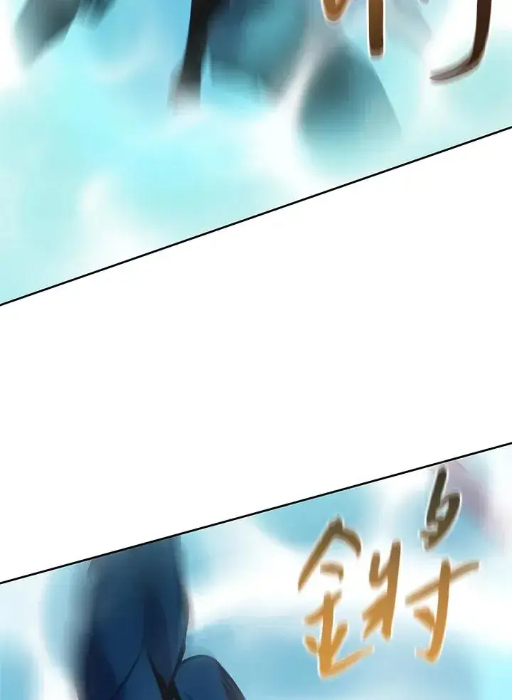 《噬书魔法师》第40话图8
