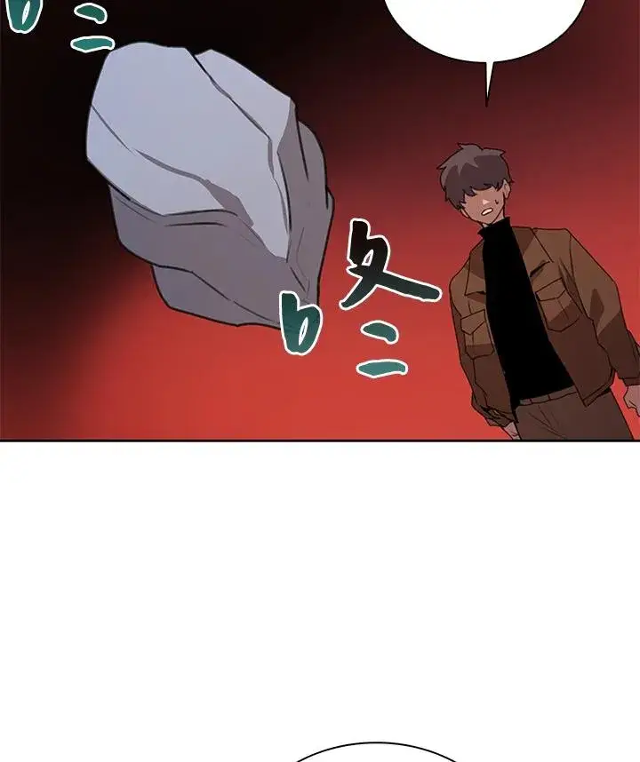 漫画《噬书魔法师》第41话第10张图