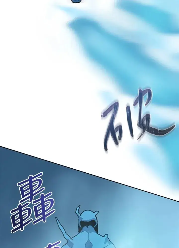 漫画《噬书魔法师》第41话第106张图