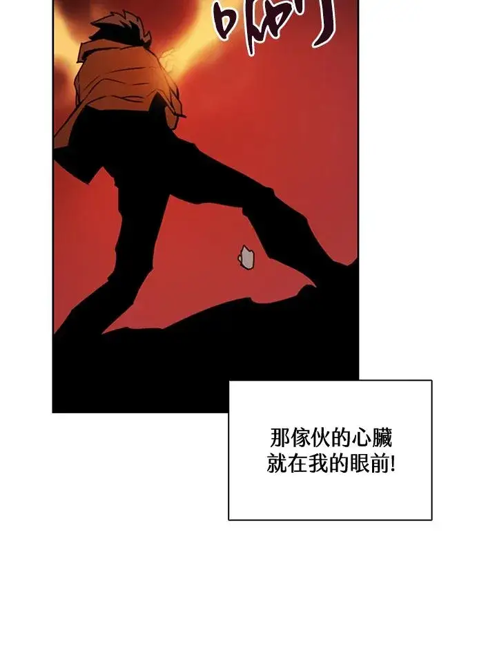 漫画《噬书魔法师》第41话第18张图