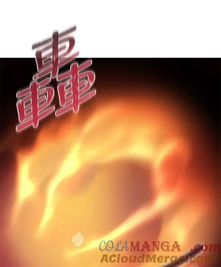 漫画《噬书魔法师》第41话第25张图