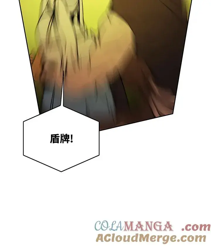 漫画《噬书魔法师》第41话第73张图