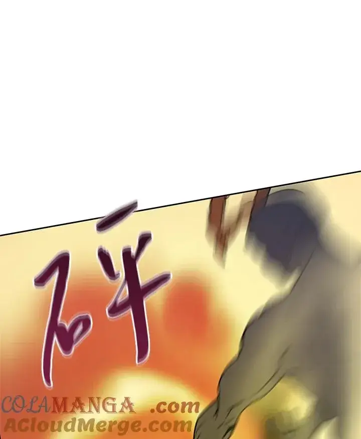 漫画《噬书魔法师》第41话第85张图