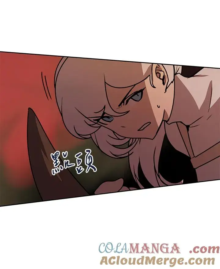 漫画《噬书魔法师》第41话第89张图