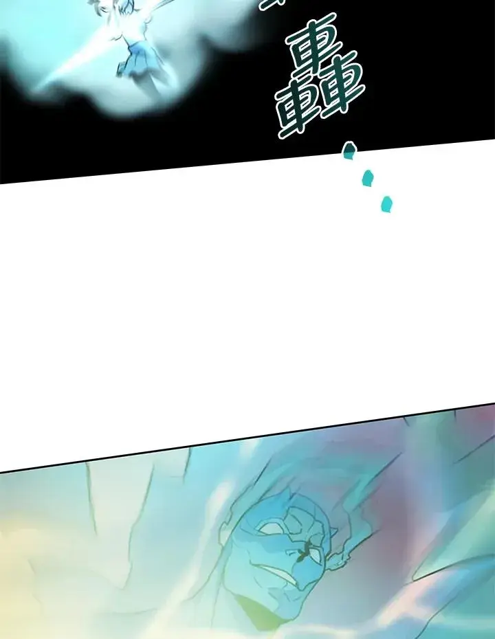 漫画《噬书魔法师》第41话第92张图