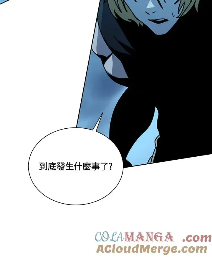 漫画《噬书魔法师》第42话第25张图