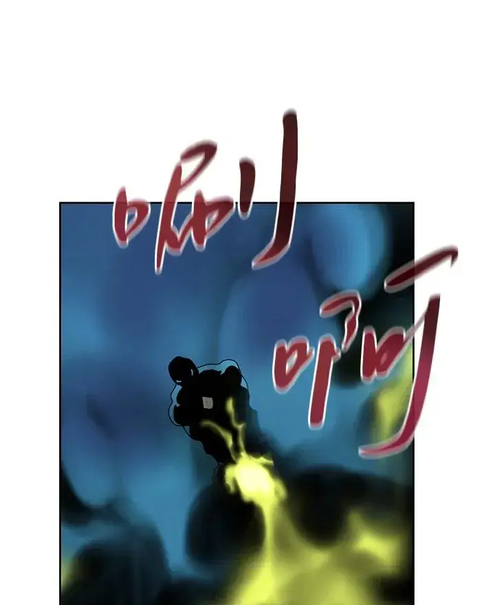 漫画《噬书魔法师》第42话第4张图