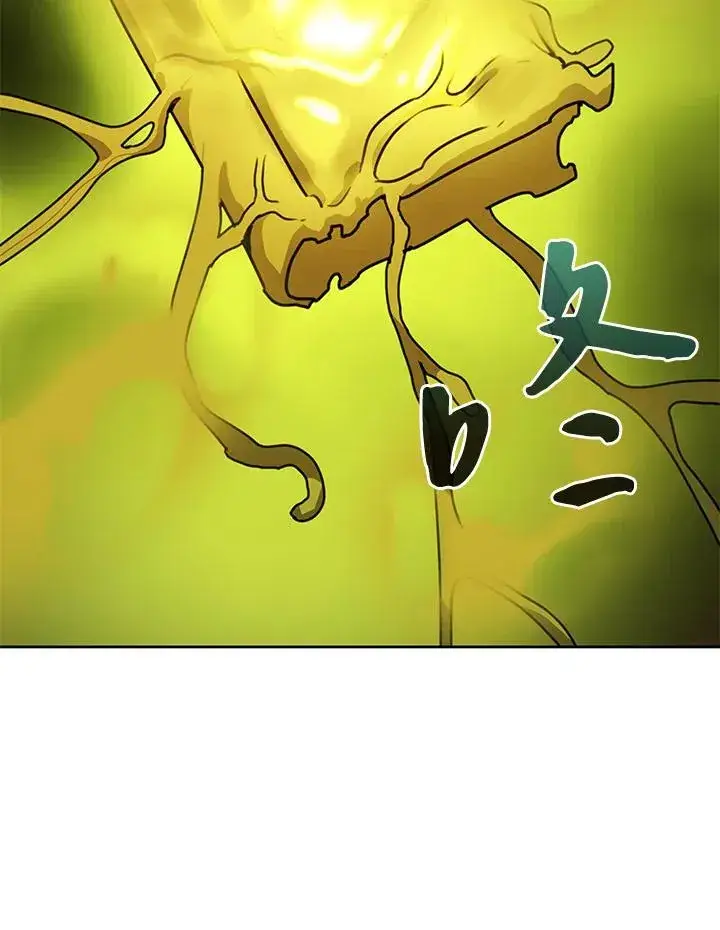漫画《噬书魔法师》第42话第42张图