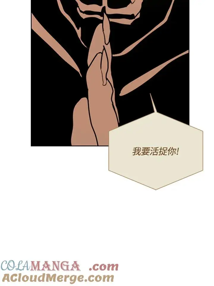漫画《噬书魔法师》第42话第61张图