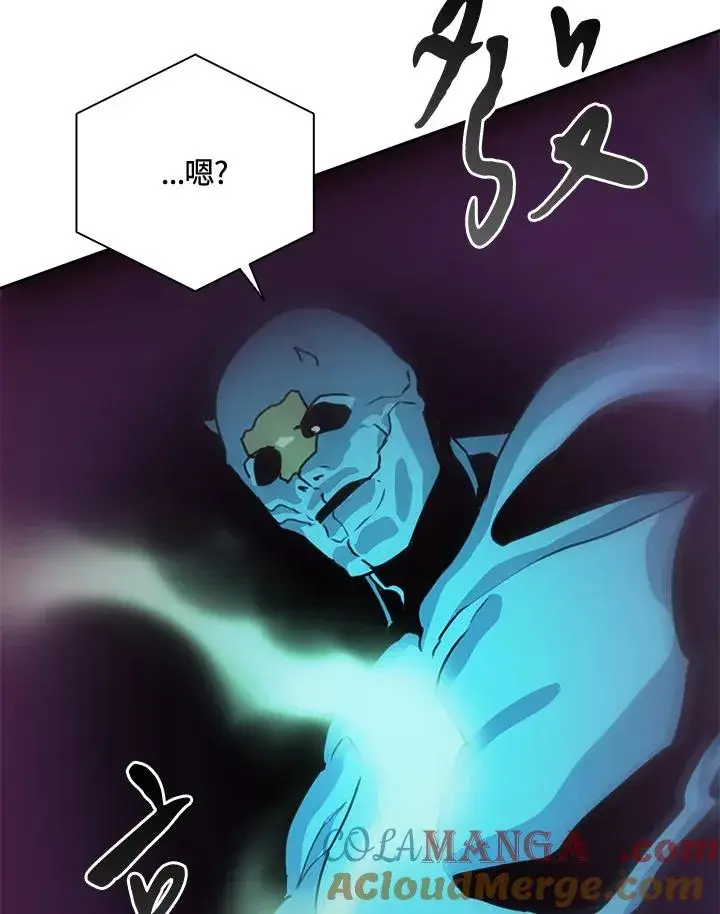 漫画《噬书魔法师》第42话第9张图