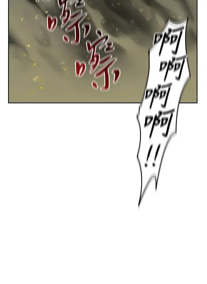漫画《噬书魔法师》第43话(第1季最终章)第100张图