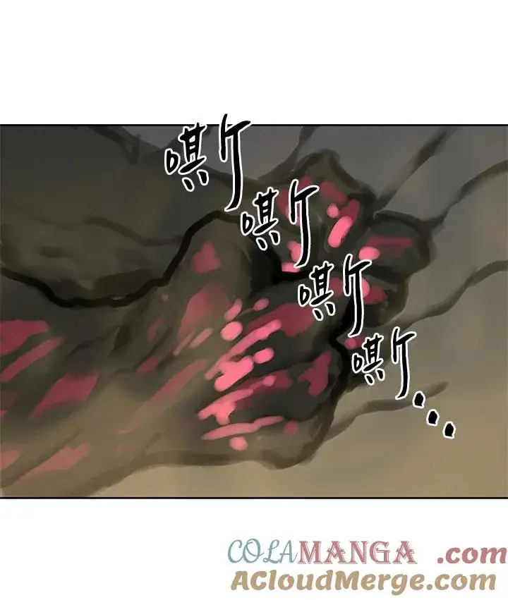 漫画《噬书魔法师》第43话(第1季最终章)第101张图