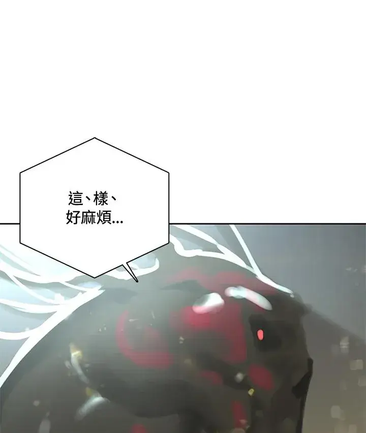 漫画《噬书魔法师》第43话(第1季最终章)第102张图