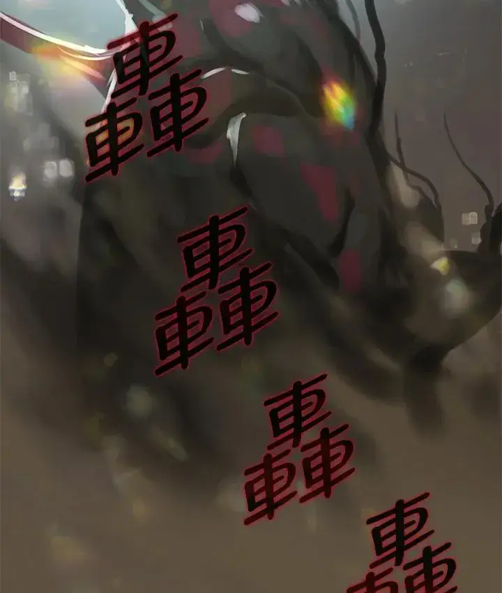 漫画《噬书魔法师》第43话(第1季最终章)第104张图