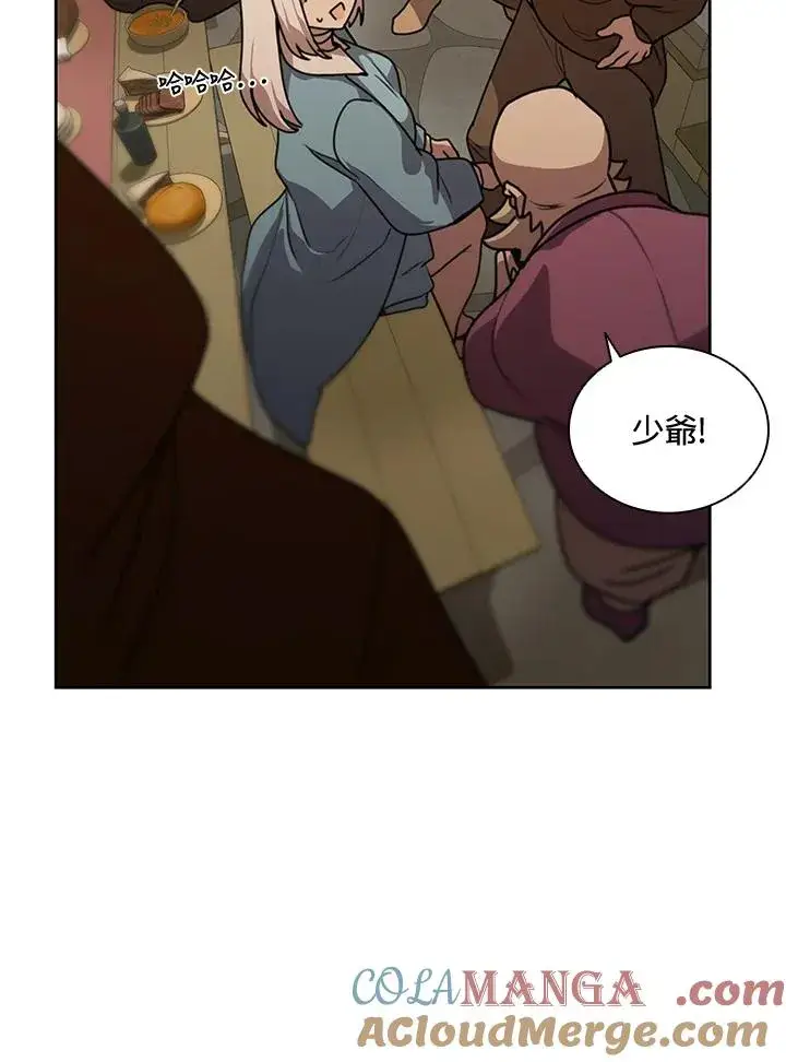 漫画《噬书魔法师》第43话(第1季最终章)第29张图