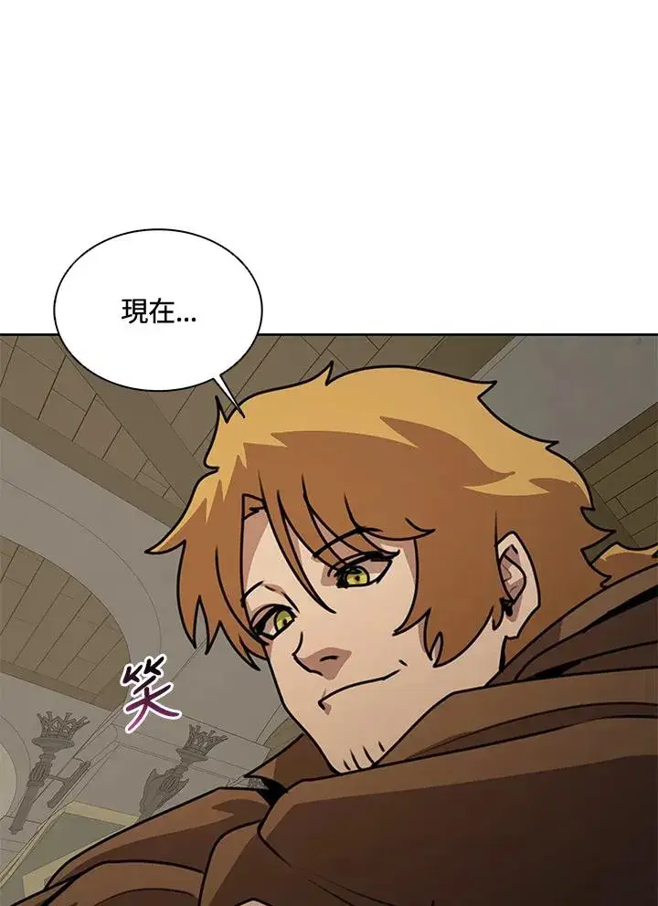 漫画《噬书魔法师》第43话(第1季最终章)第30张图