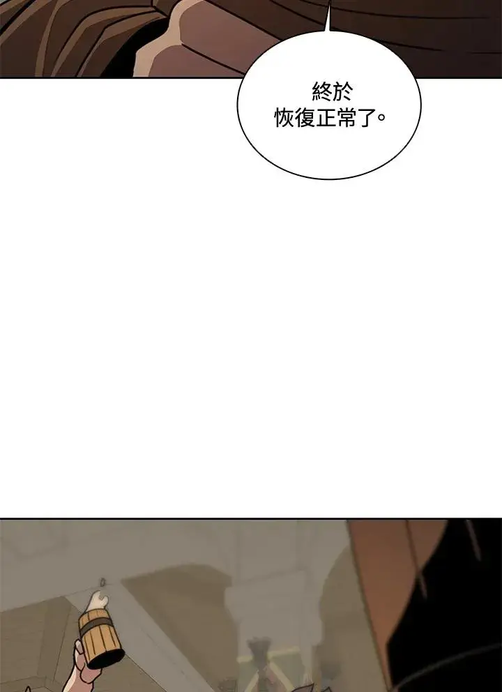 漫画《噬书魔法师》第43话(第1季最终章)第31张图