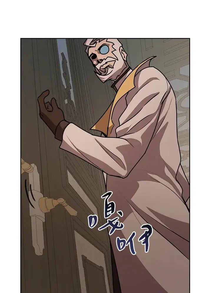 漫画《噬书魔法师》第43话(第1季最终章)第42张图