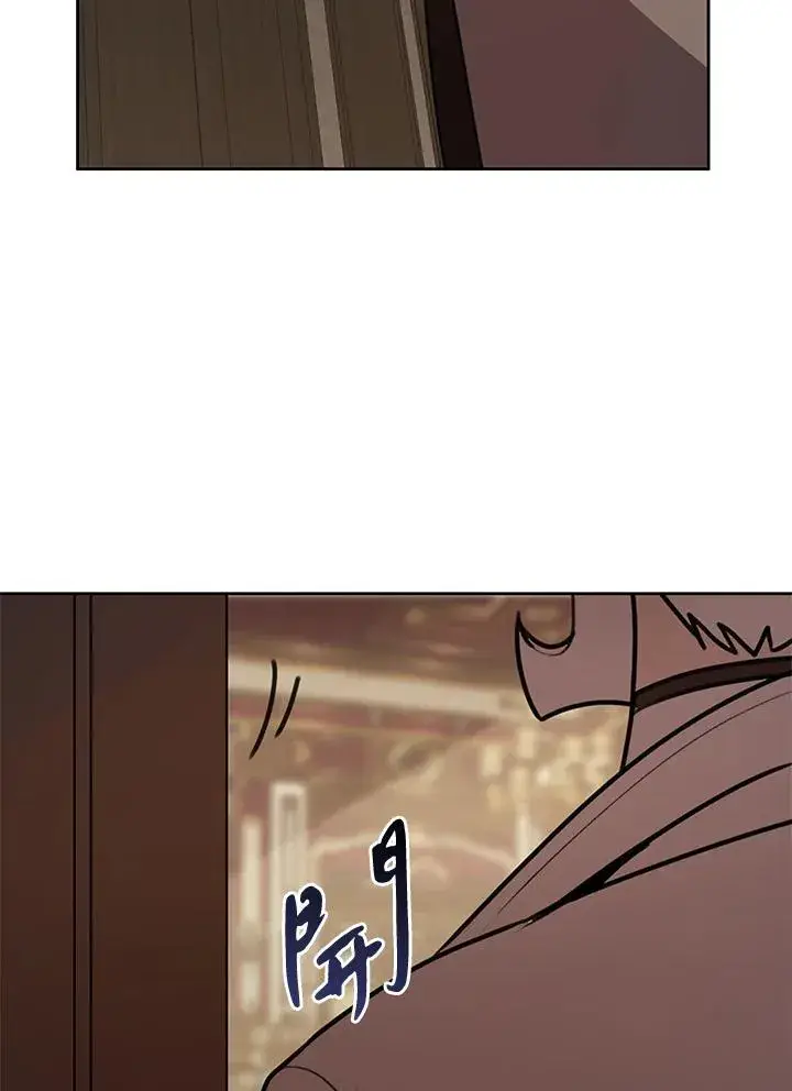 漫画《噬书魔法师》第43话(第1季最终章)第43张图