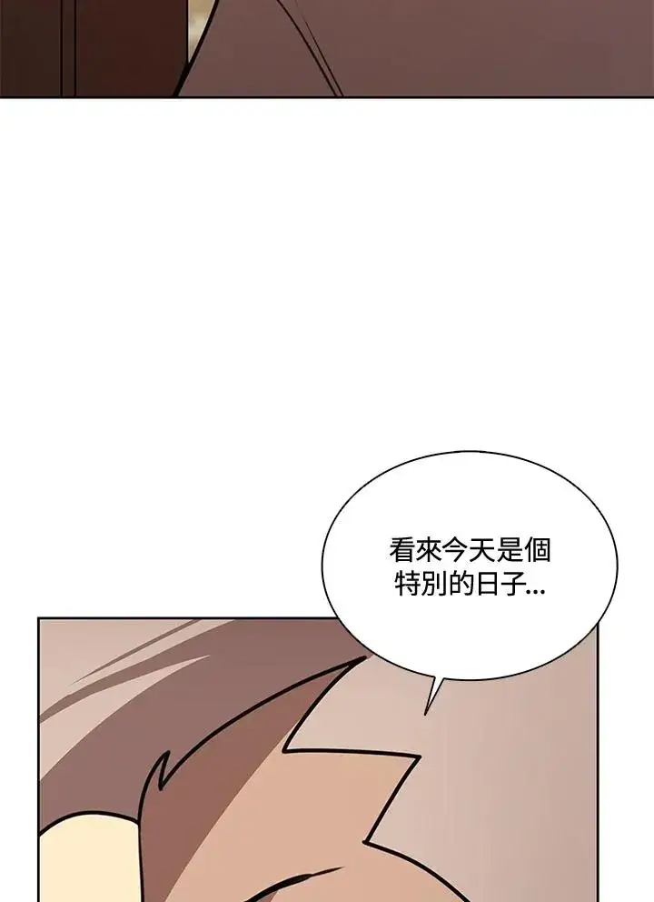 漫画《噬书魔法师》第43话(第1季最终章)第44张图