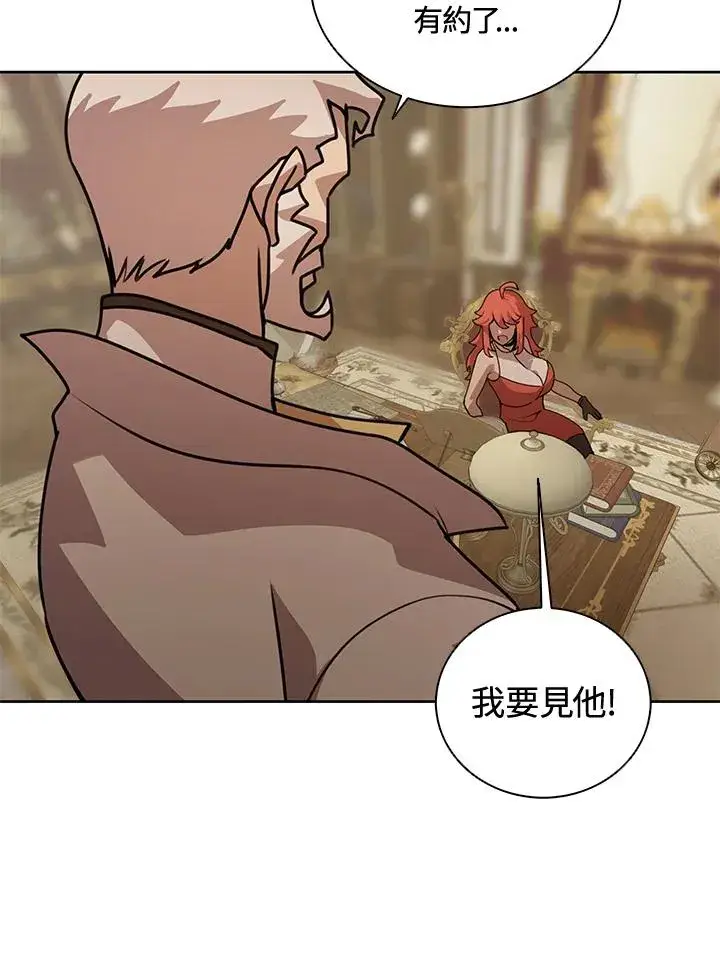 漫画《噬书魔法师》第43话(第1季最终章)第55张图