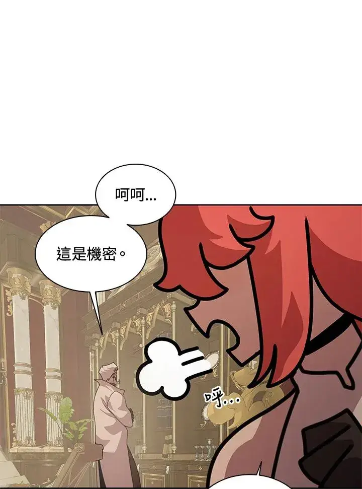 漫画《噬书魔法师》第43话(第1季最终章)第58张图