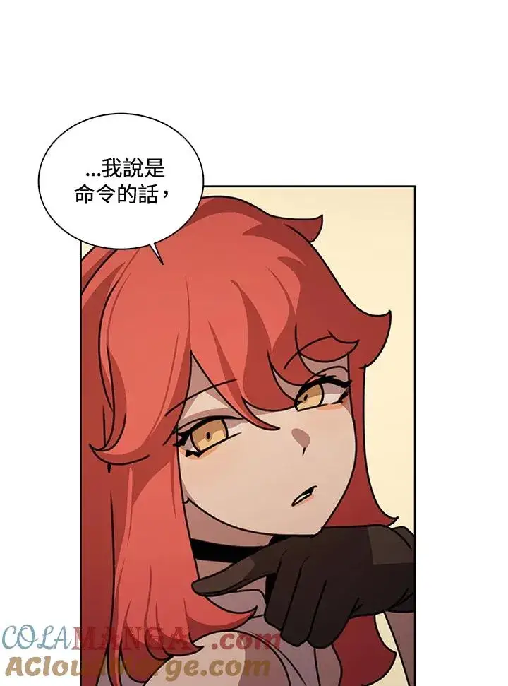 漫画《噬书魔法师》第43话(第1季最终章)第61张图