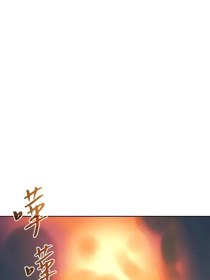 漫画《噬书魔法师》第43话(第1季最终章)第70张图