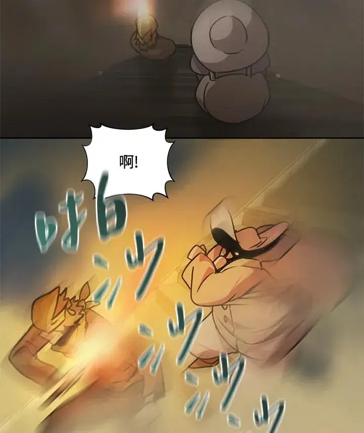 漫画《噬书魔法师》第43话(第1季最终章)第79张图