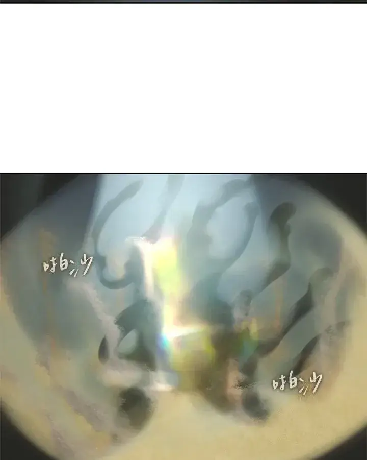 漫画《噬书魔法师》第43话(第1季最终章)第83张图