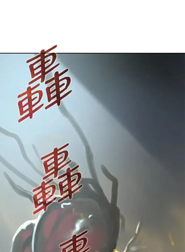漫画《噬书魔法师》第43话(第1季最终章)第94张图