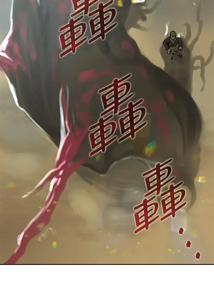 漫画《噬书魔法师》第43话(第1季最终章)第95张图