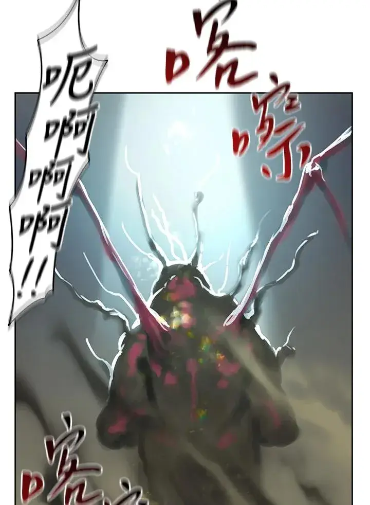 漫画《噬书魔法师》第43话(第1季最终章)第99张图