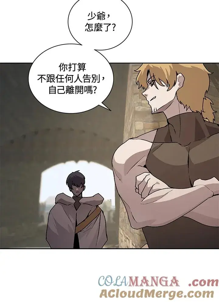 漫画《噬书魔法师》第44话第113张图