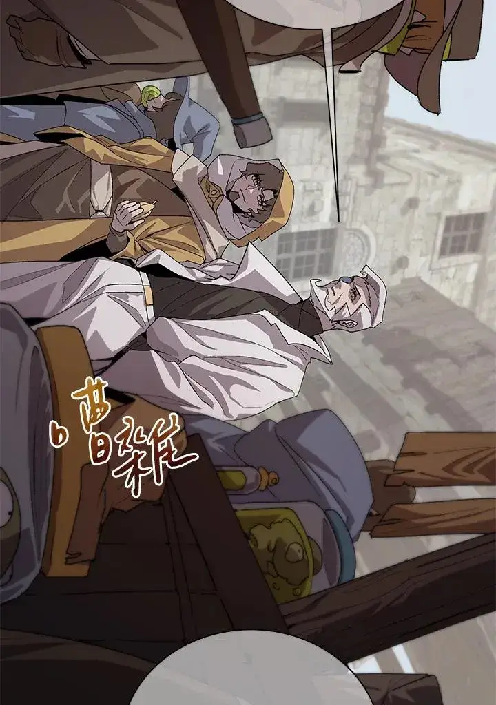 漫画《噬书魔法师》第44话第14张图