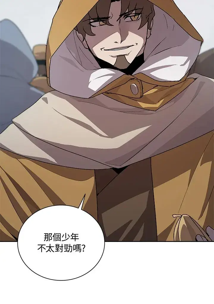 漫画《噬书魔法师》第44话第16张图