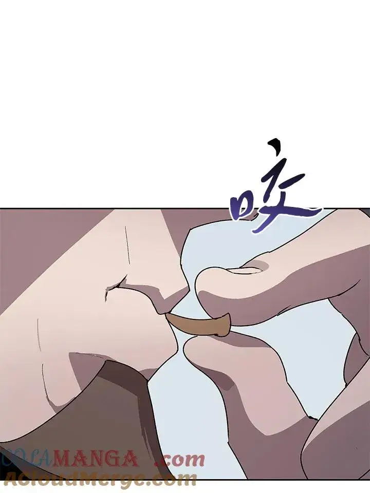 漫画《噬书魔法师》第44话第21张图